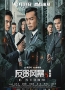 截图0