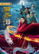 加载中