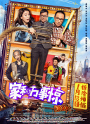截图0