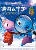 加载中
