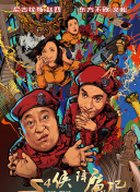 截图4