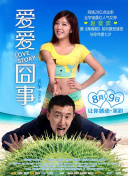 加载中