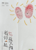 截图2