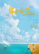 截图0