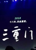 加载中