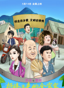 加载中