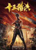 截图4