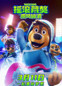 加载中