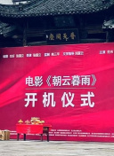 加载中