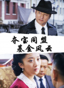加载中