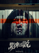 截图0