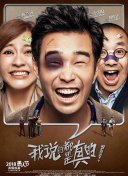 截图0
