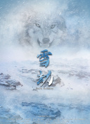 加载中