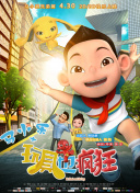 截图3