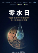 加载中