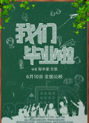 加载中