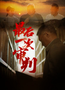 加载中
