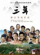 加载中