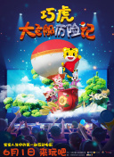 截图4