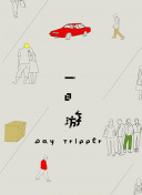 加载中