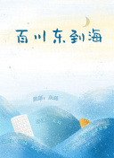 加载中
