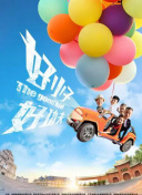 截图0
