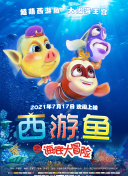 加载中