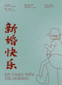 截图0
