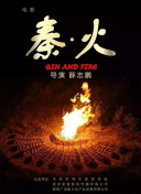 加载中