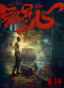 加载中