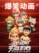 截图0