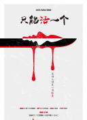 加载中