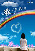 截图0
