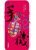 截图3