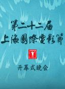 加载中