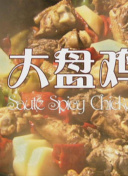 加载中