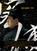加载中
