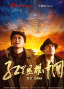 加载中