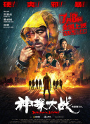 加载中