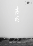 截图0
