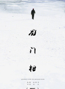 截图0