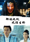 加载中
