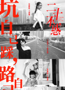截图4