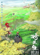 加载中