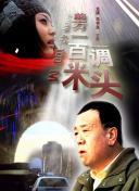 加载中