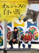 加载中