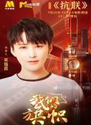 加载中