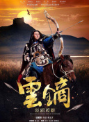 加载中