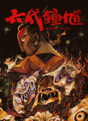 截图3