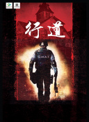 加载中
